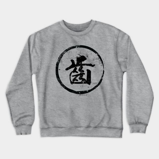 Tooth Chinese Radical in Chinese Crewneck Sweatshirt by launchinese